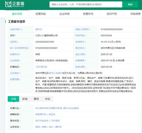 2024年十大最火三蹦子品牌一覽 誰會(huì)是出海與股權(quán)投資王牌？
